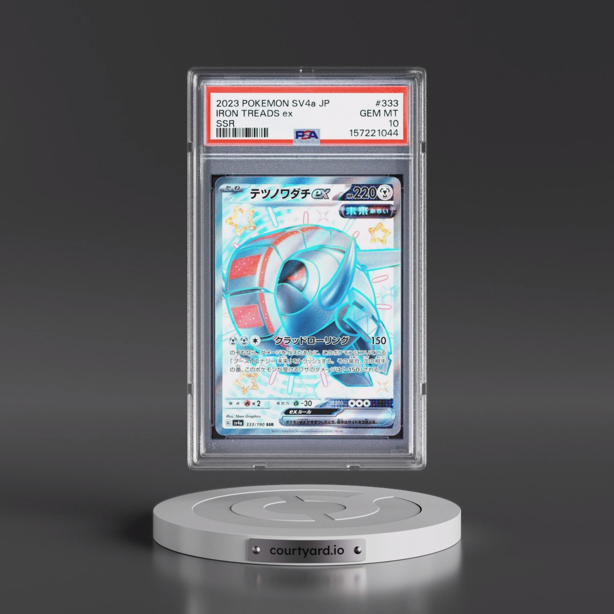 2023 Pokémon Sv4a-Shiny Treasure EX #333 Iron Treads EX - Holo Ssr (PSA 10 GEM MINT)