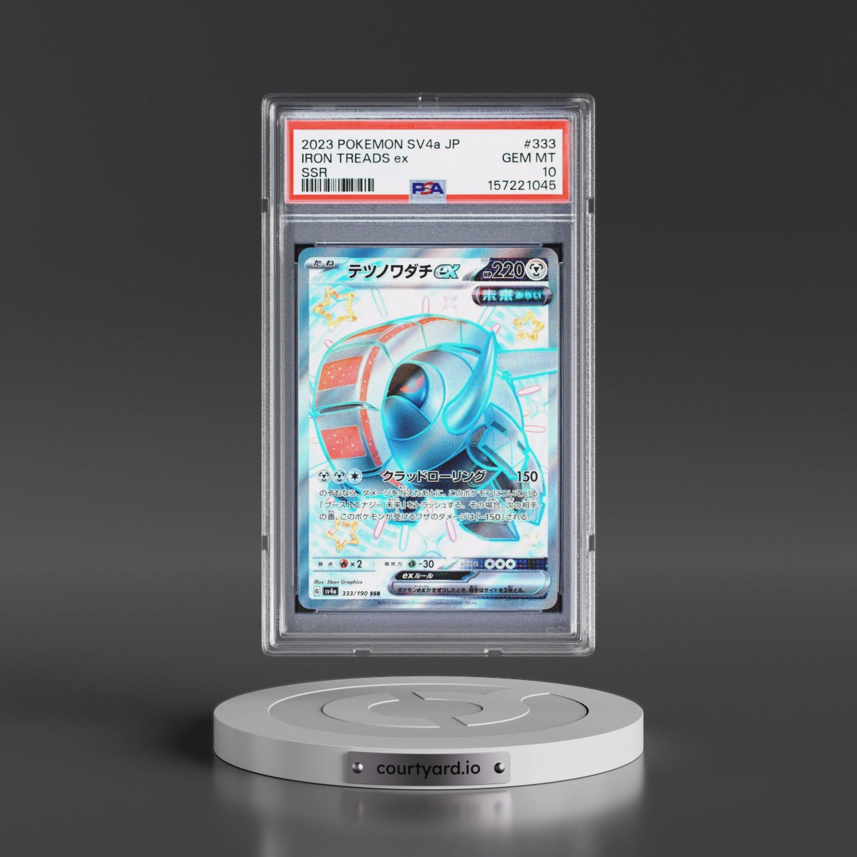 2023 Pokémon Sv4a-Shiny Treasure EX #333 Iron Treads EX - Holo Ssr (PSA 10 GEM MINT)