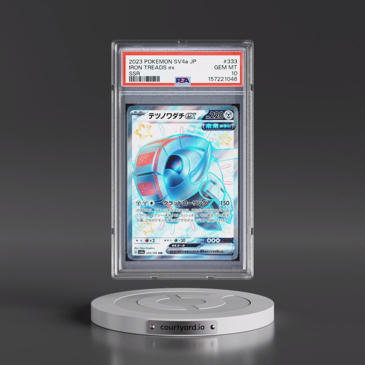 2023 Pokémon Sv4a-Shiny Treasure EX #333 Iron Treads EX - Holo Ssr (PSA 10 GEM MINT)