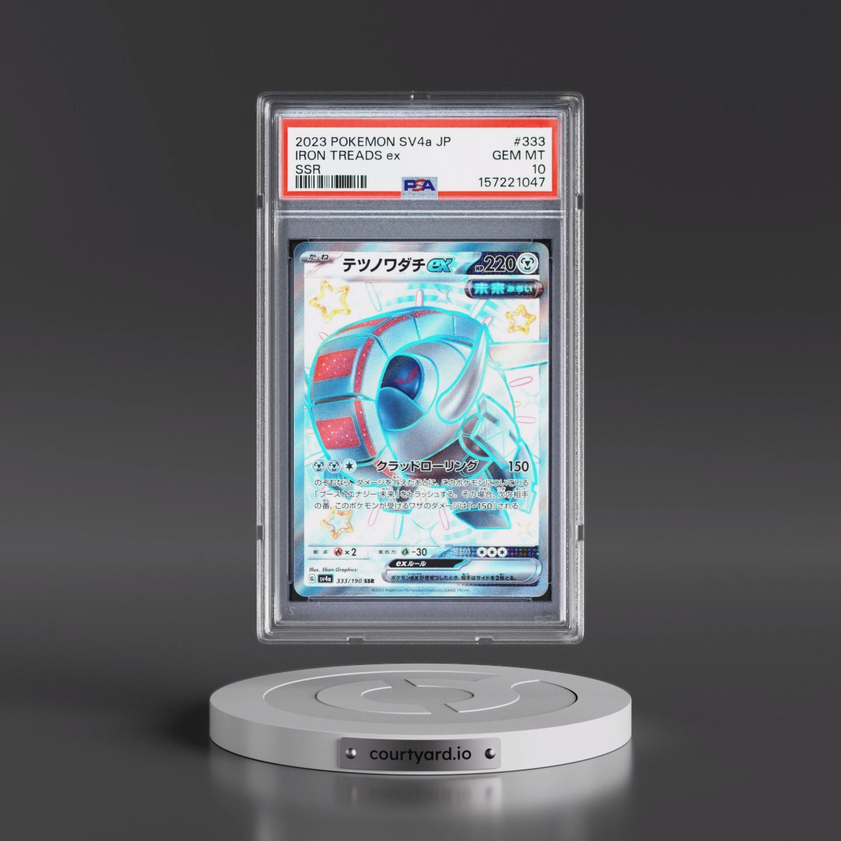 2023 Pokémon Sv4a-Shiny Treasure EX #333 Iron Treads EX - Holo Ssr (PSA 10 GEM MINT)