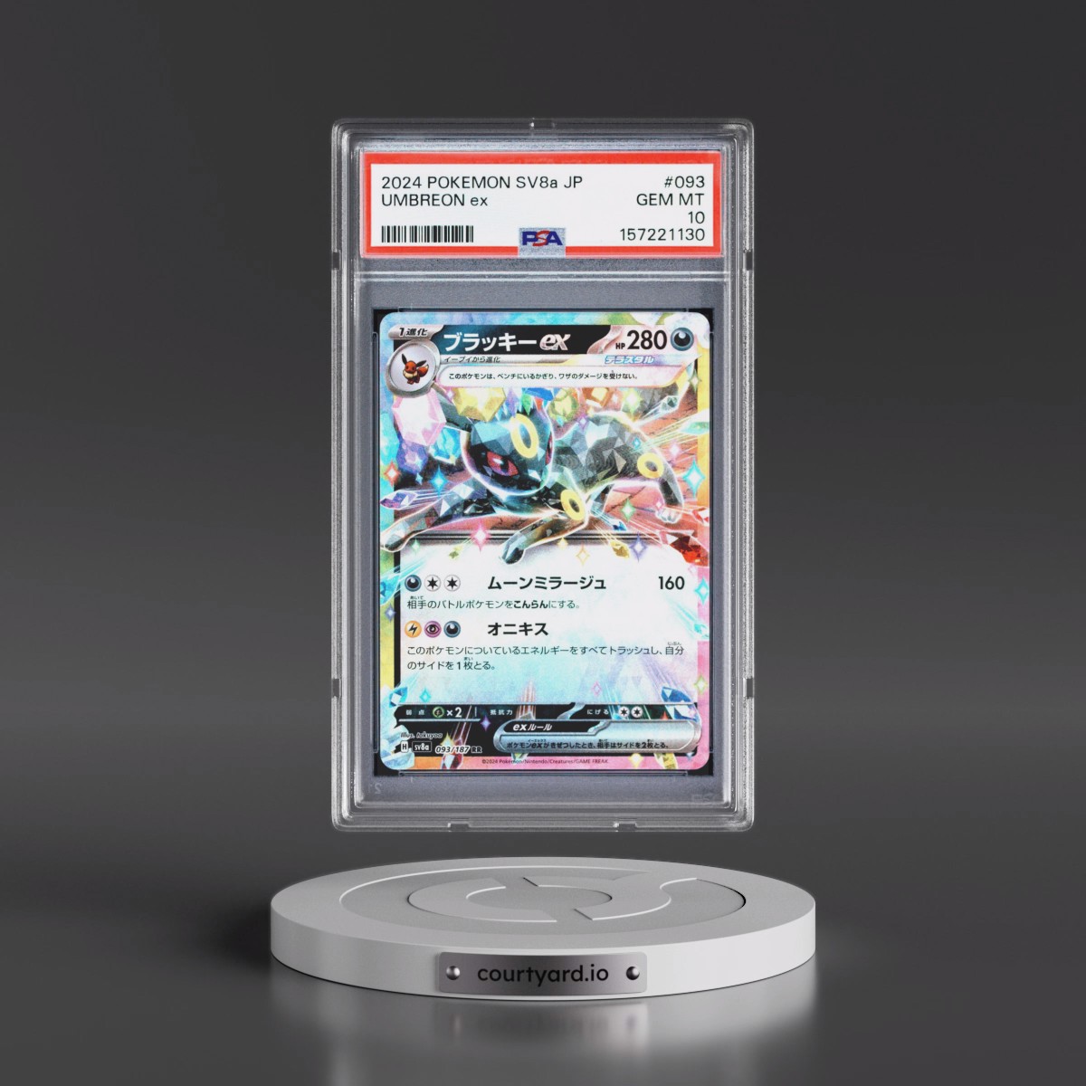 2024 Pokémon Sv8a-Terastal Fest EX #093 Umbreon EX - Holo (PSA 10 GEM MINT)