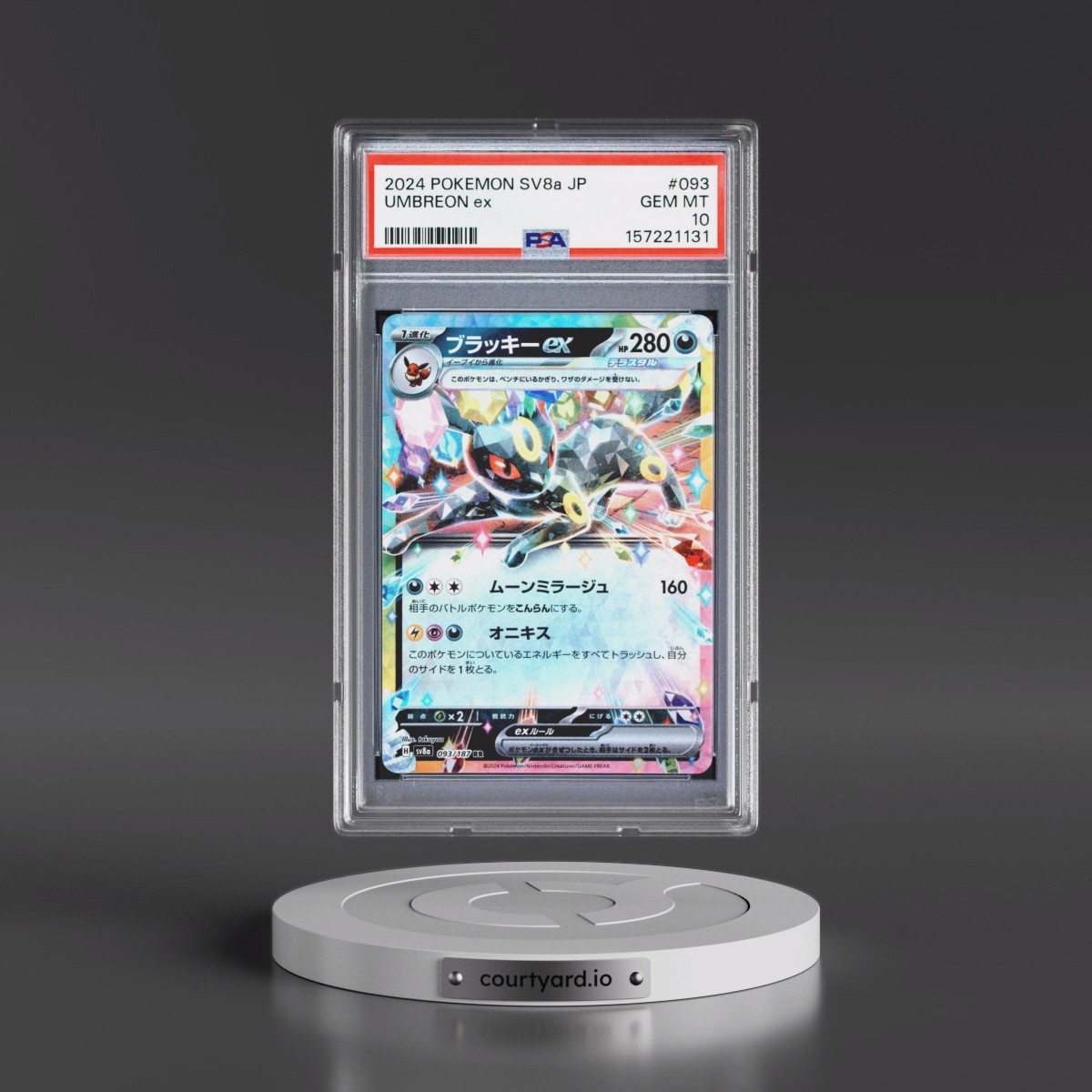 2024 Pokémon Sv8a-Terastal Fest EX #093 Umbreon EX - Holo (PSA 10 GEM MINT)