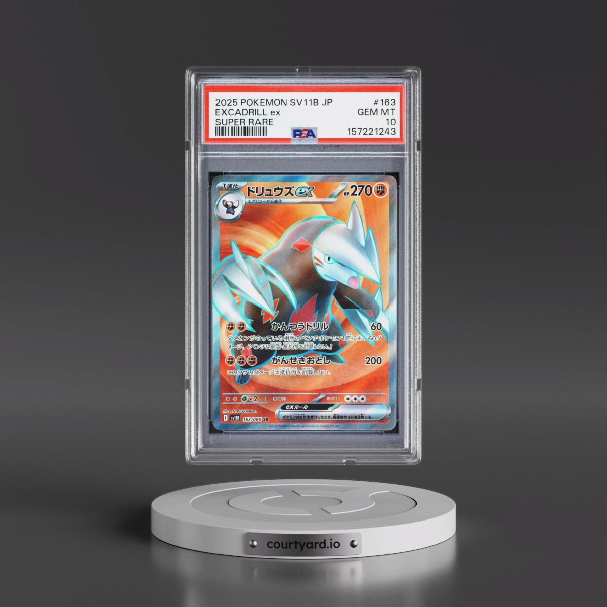 2025 Pokémon Sv11b-Black Bolt #163 Excadrill EX - Holo Super Rare (PSA 10 GEM MINT)