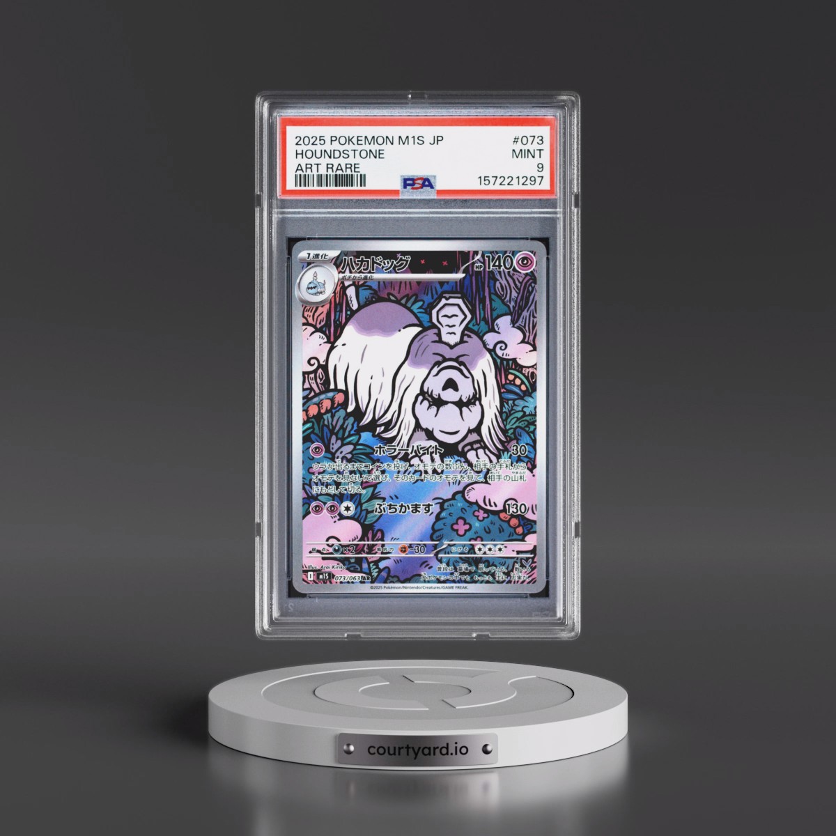 2025 Pokémon M1s-Mega Symphonia #073 Houndstone - Art Rare (PSA 9 MINT)