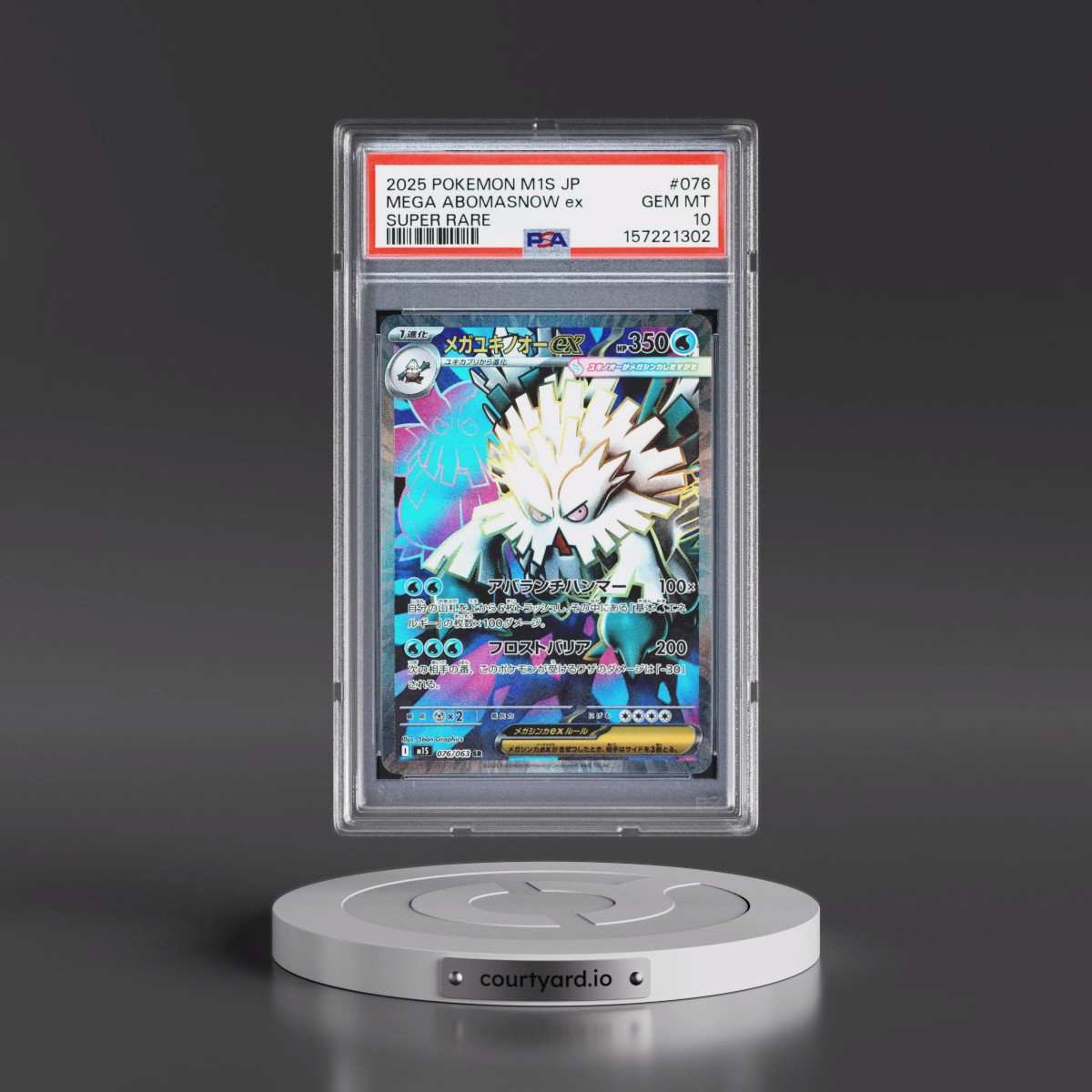 2025 Pokémon M1s-Mega Symphonia #076 Mega Abomasnow EX - Holo Super Rare (PSA 10 GEM MINT)
