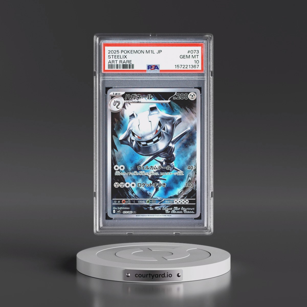 2025 Pokémon M1l-Mega Brave #073 Steelix - Art Rare (PSA 10 GEM MINT)