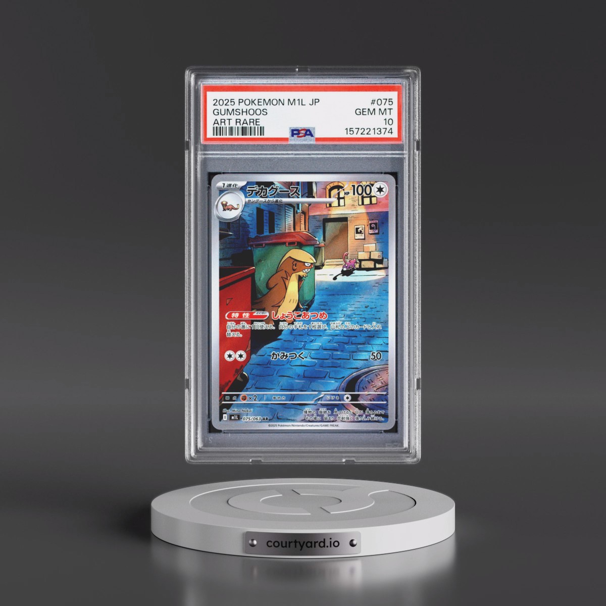 2025 Pokémon M1l-Mega Brave #075 Gumshoos - Art Rare (PSA 10 GEM MINT)