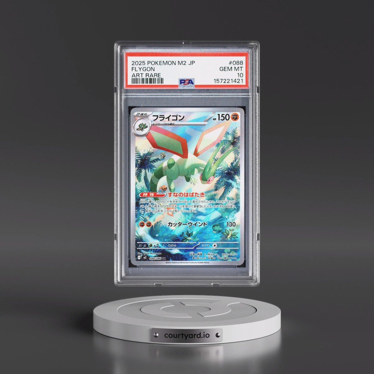 2025 Pokémon M2-Inferno X #088 Flygon - Art Rare (PSA 10 GEM MINT)