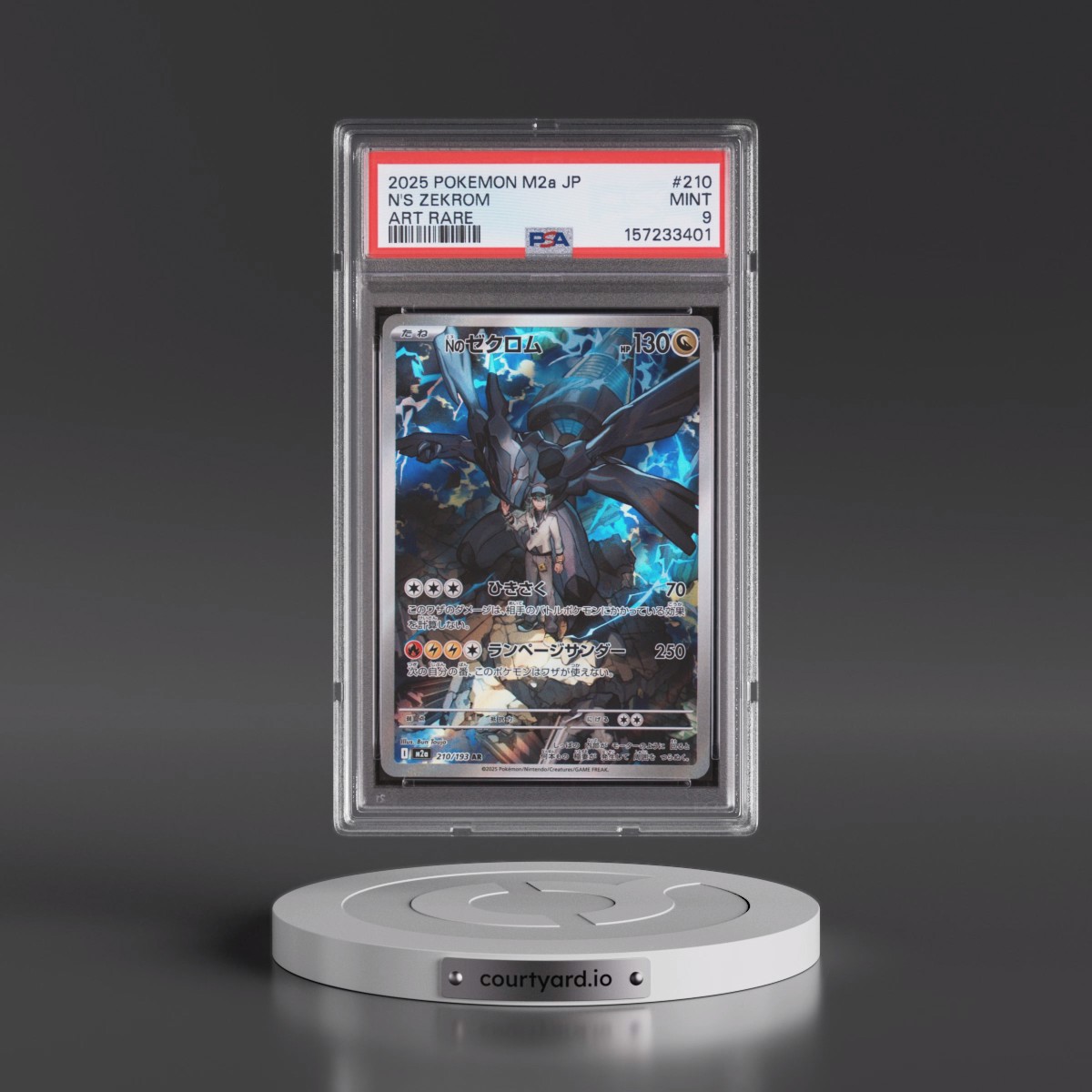 2025 Pokémon M2a-Mega Dream EX #210 N's Zekrom - Art Rare (PSA 9 MINT)