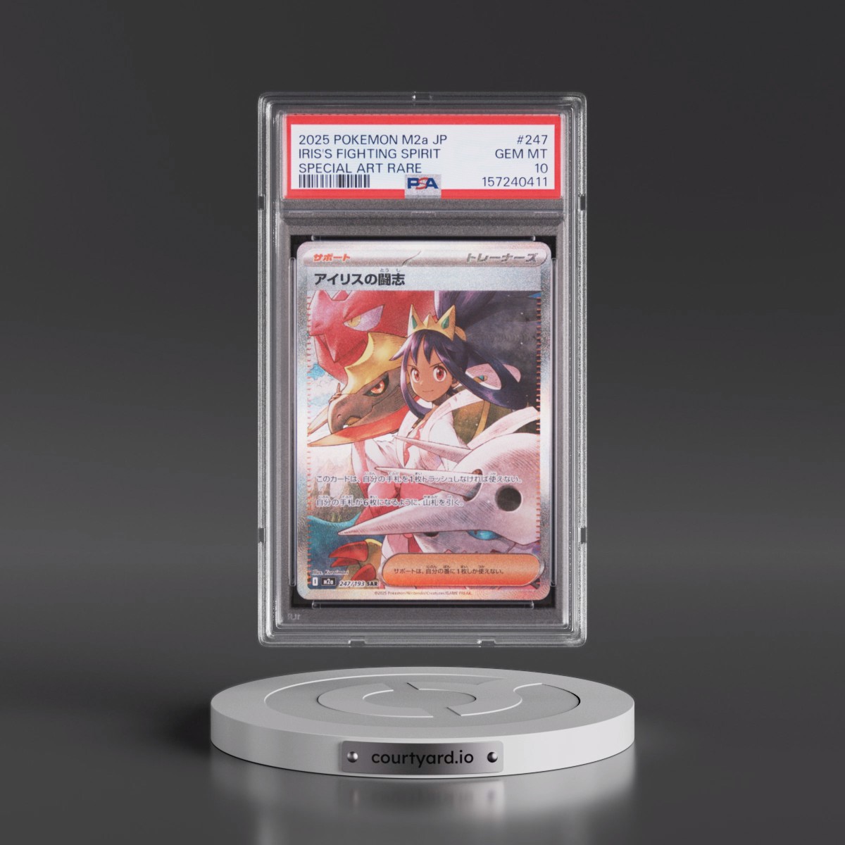 2025 Pokémon M2a-Mega Dream EX #247 Iris's Fighting Spirit - Special Art Rare (PSA 10 GEM MINT)