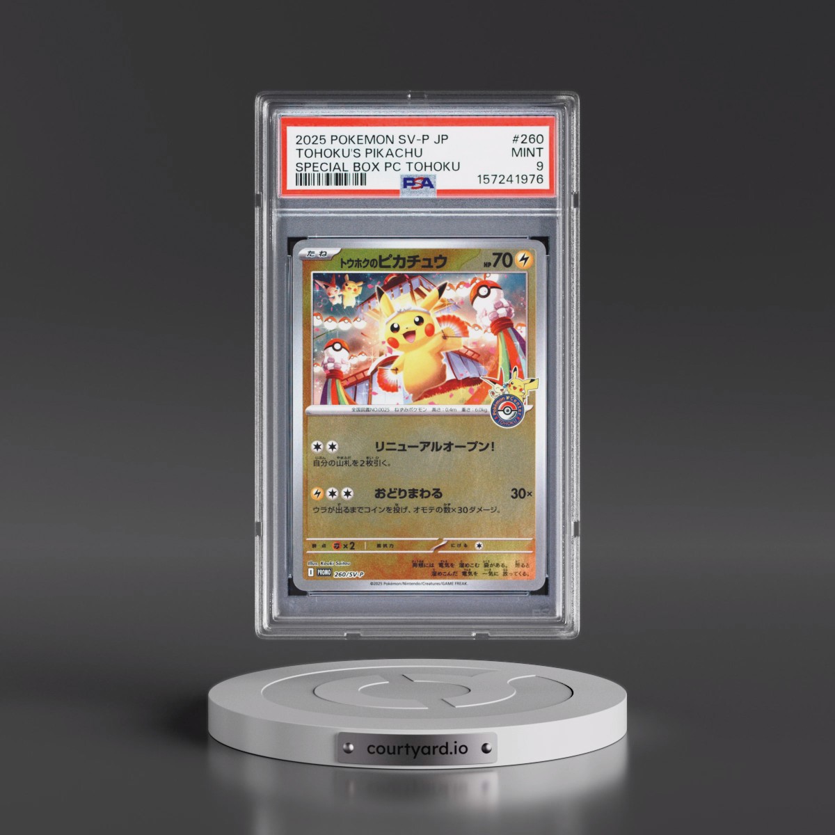 2025 Pokémon SV-P Promo #260 Tohoku's Pikachu - Special Box Pokemon Center Tohoku (PSA 9 MINT)