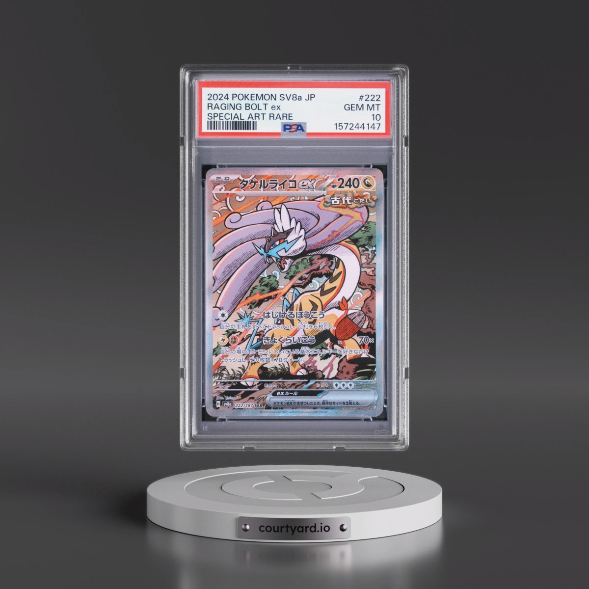 2024 Pokémon Sv8a-Terastal Fest EX #222 Raging Bolt EX - Holo Special Art Rare (PSA 10 GEM MINT)