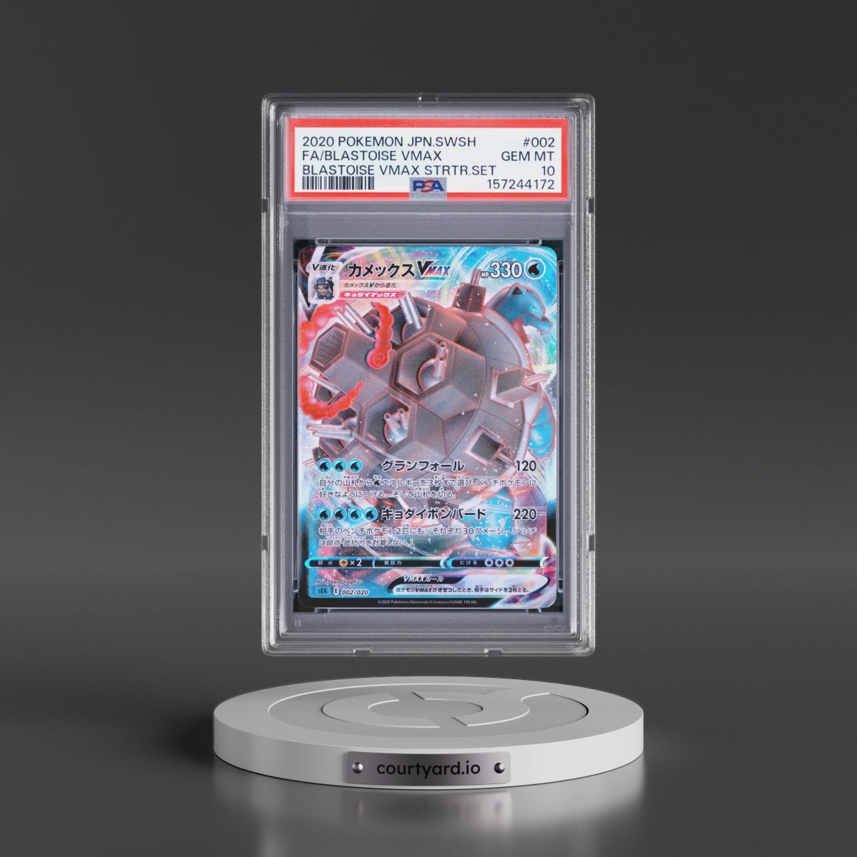 2020 Pokémon Sword & Shield Blastoise Vmax Starter Set #002 Blastoise Vmax - Full Art (PSA 10 GEM MINT)