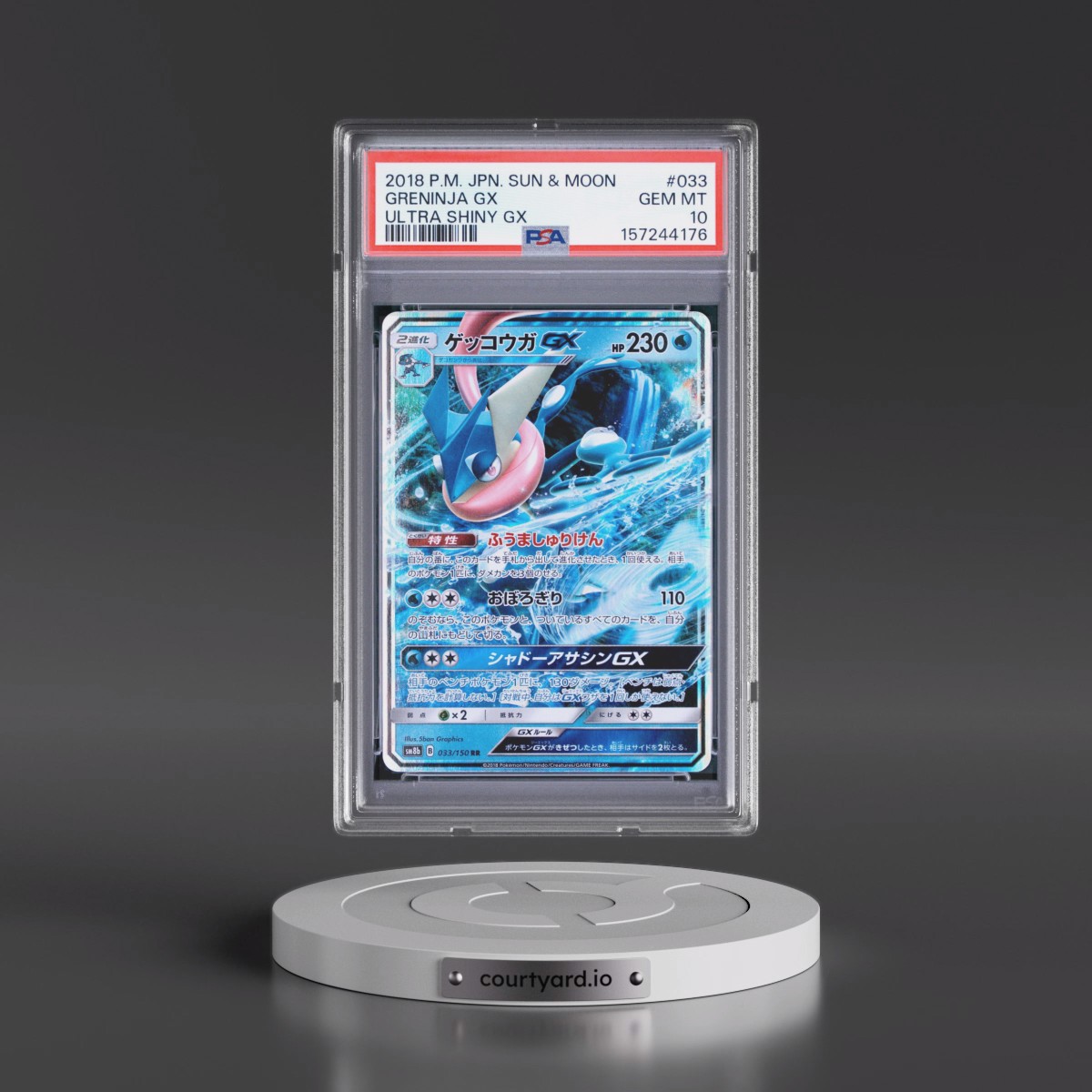 2018 Pokémon Sun & Moon Ultra Shiny GX #033 Greninja GX - Holo (PSA 10 GEM MINT)