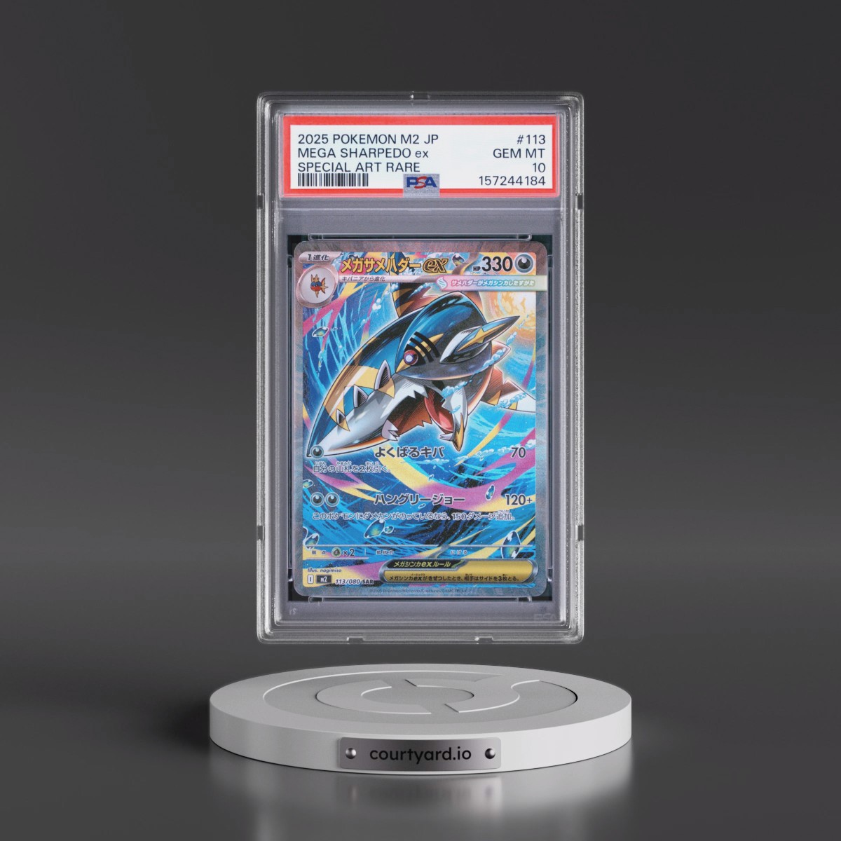 2025 Pokémon M2-Inferno X #113 Mega Sharpedo EX - Holo Special Art Rare (PSA 10 GEM MINT)