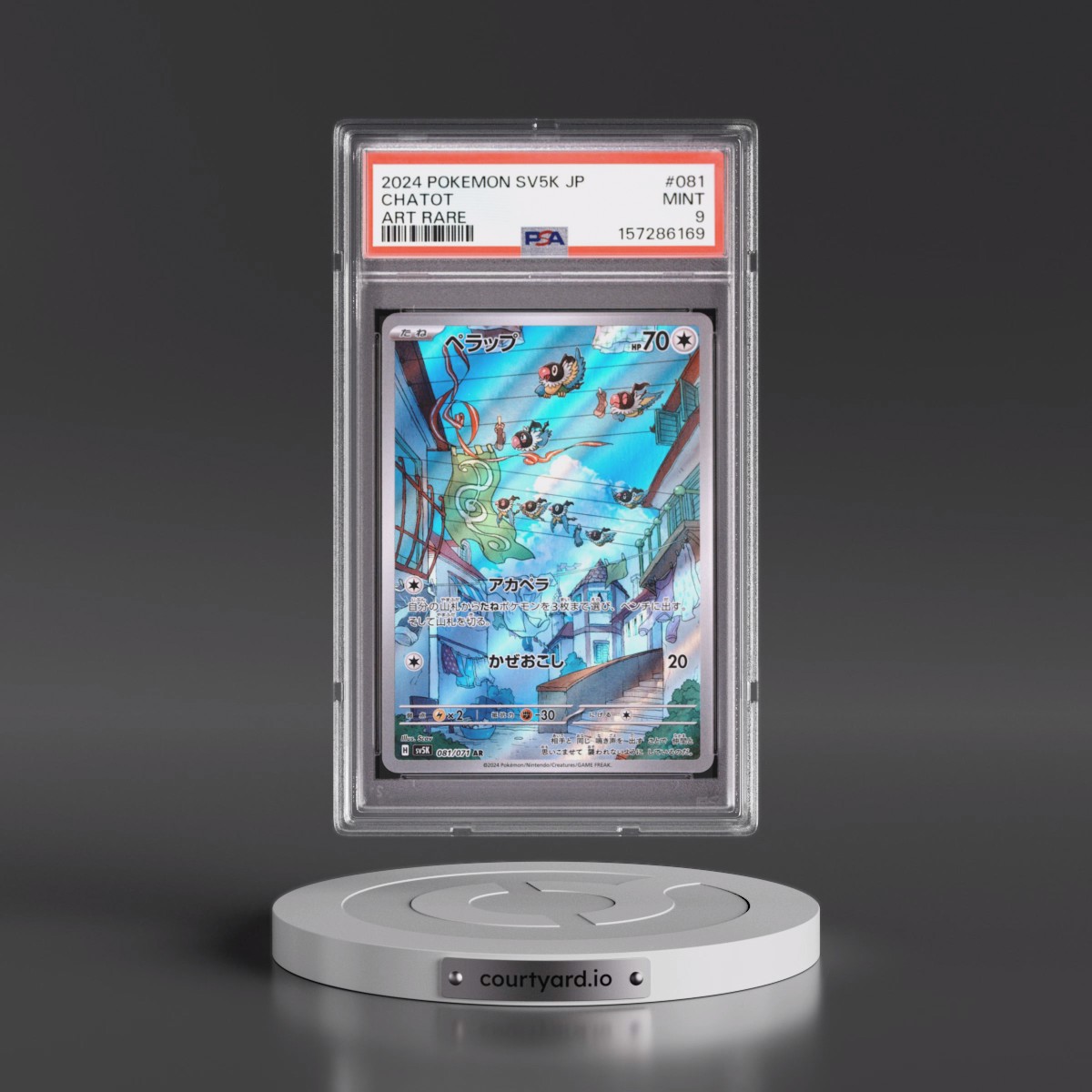 2024 Pokémon Sv5k-Wild Force #081 Chatot - Art Rare (PSA 9 MINT)