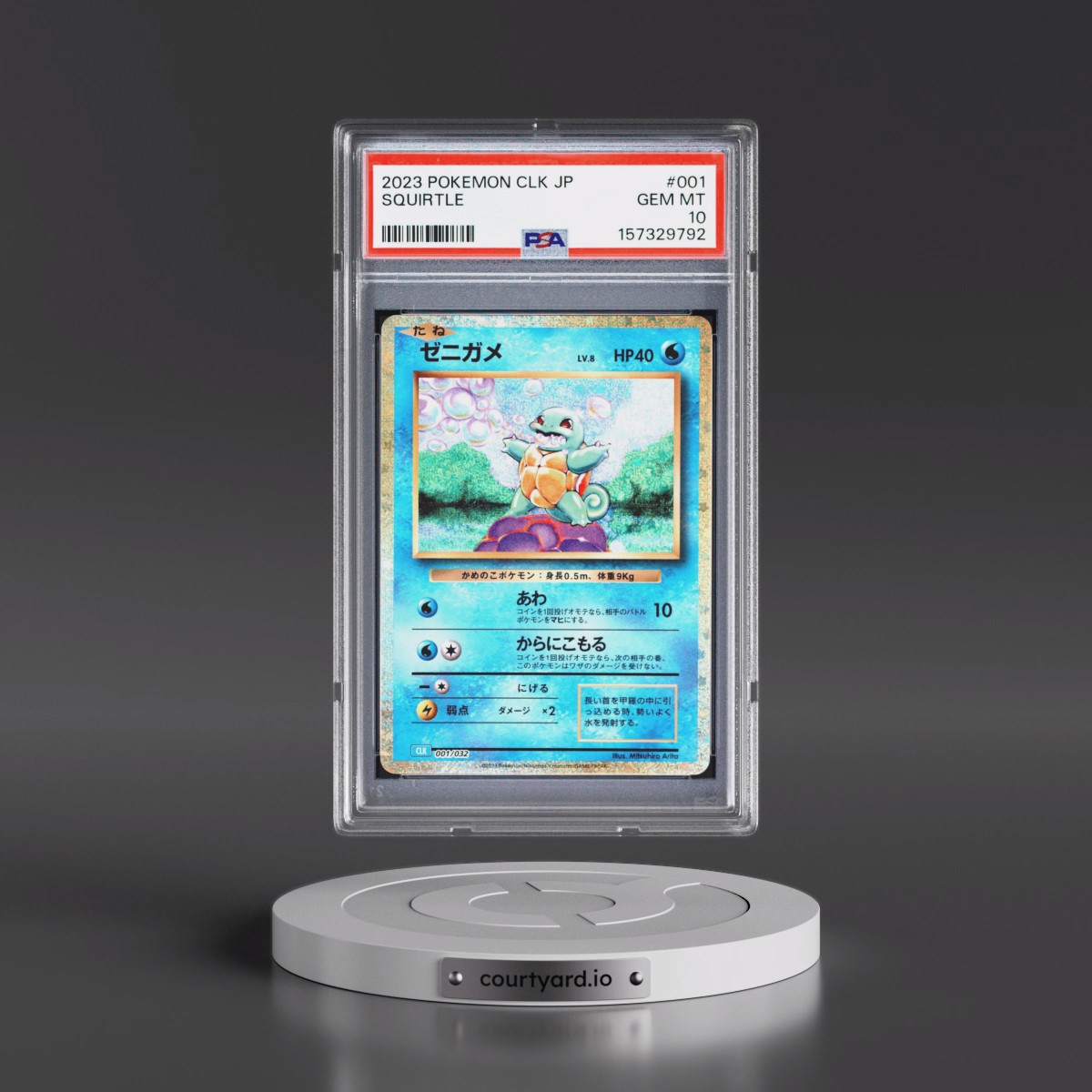 2023 Pokémon Clk-Trading Card Game Classic Blastoise & Suicune EX Deck #001 Squirtle (PSA 10 GEM MINT)