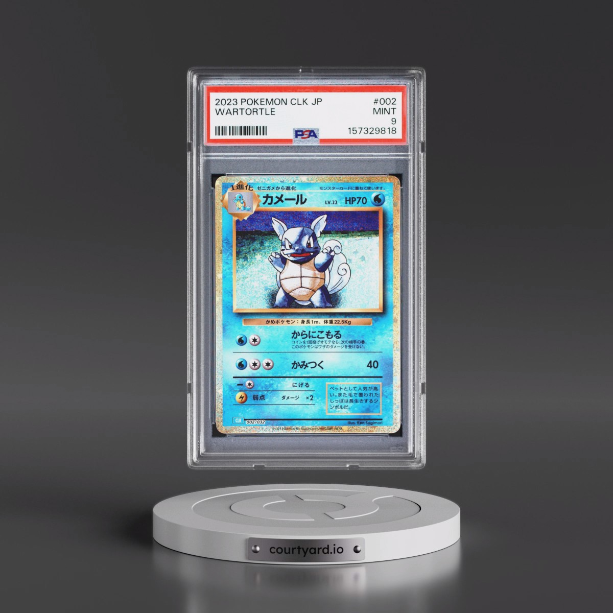 2023 Pokémon Clk-Trading Card Game Classic Blastoise & Suicune EX Deck #002 Wartortle (PSA 9 MINT)