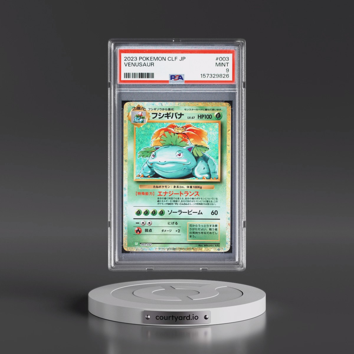 2023 Pokémon Clf-Trading Card Game Classic Venusaur & Lugia EX Deck #003 Venusaur (PSA 9 MINT)