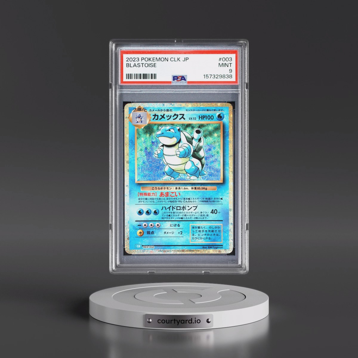 2023 Pokémon Clk-Trading Card Game Classic Blastoise & Suicune EX Deck #003 Blastoise (PSA 9 MINT)