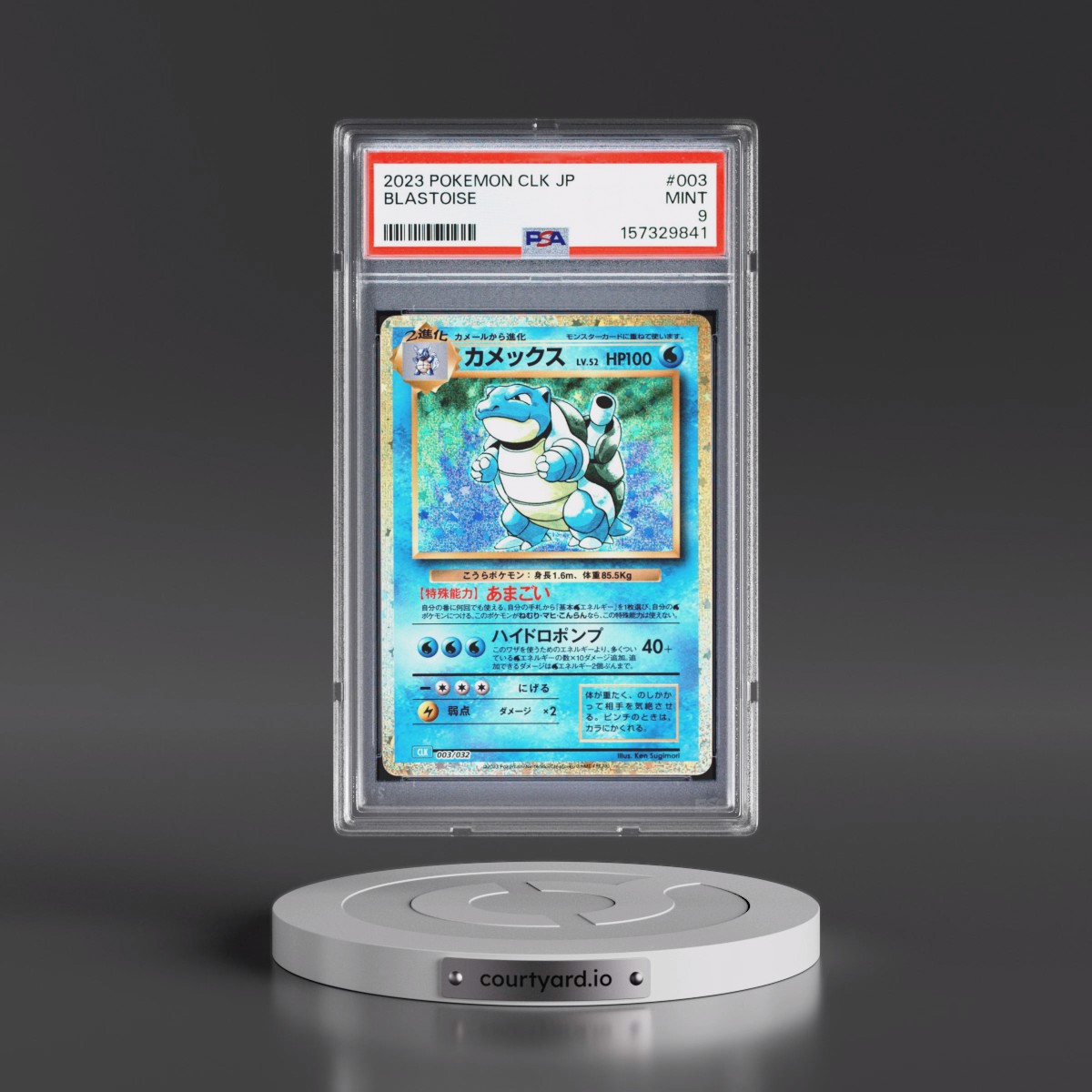 2023 Pokémon Clk-Trading Card Game Classic Blastoise & Suicune EX Deck #003 Blastoise (PSA 9 MINT)