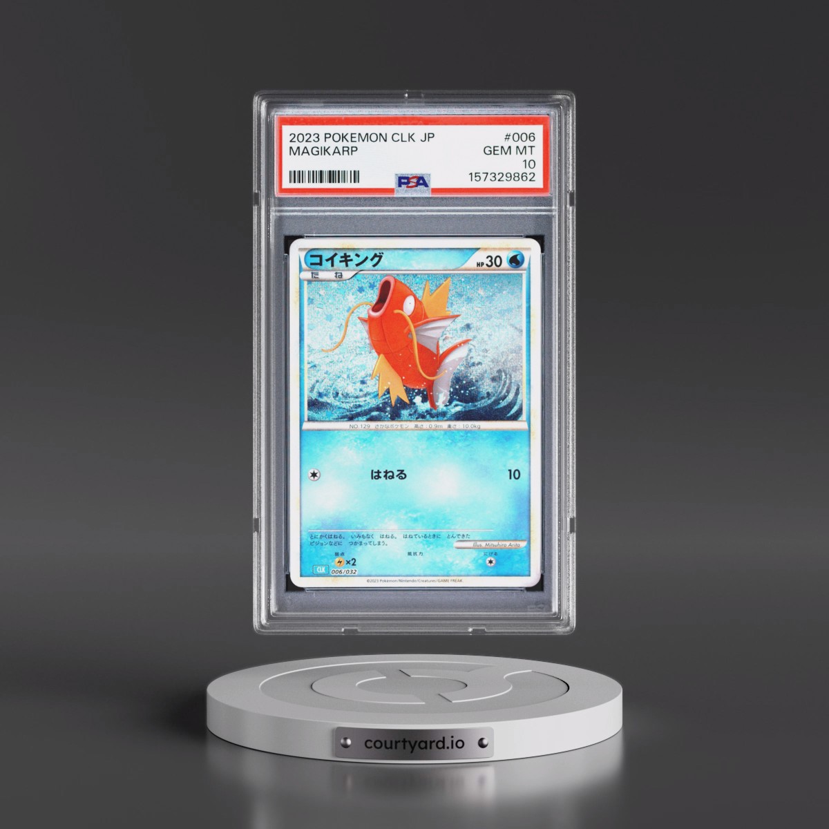 2023 Pokémon Clk-Trading Card Game Classic Blastoise & Suicune EX Deck #006 Magikarp (PSA 10 GEM MINT)