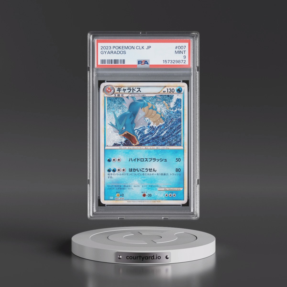 2023 Pokémon Clk-Trading Card Game Classic Blastoise & Suicune EX Deck #007 Gyarados (PSA 9 MINT)