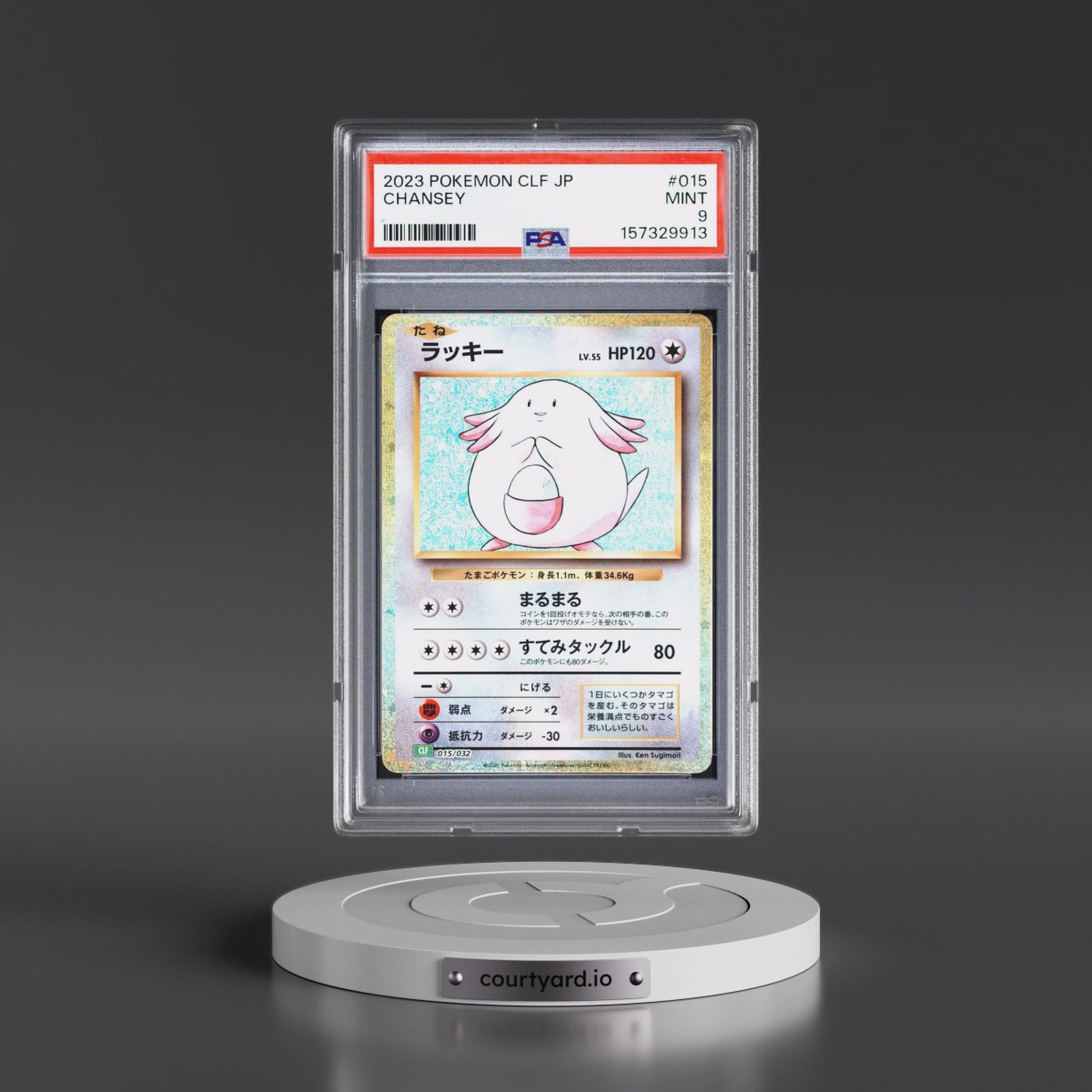 2023 Pokémon Clf-Trading Card Game Classic Venusaur & Lugia EX Deck #015 Chansey (PSA 9 MINT)