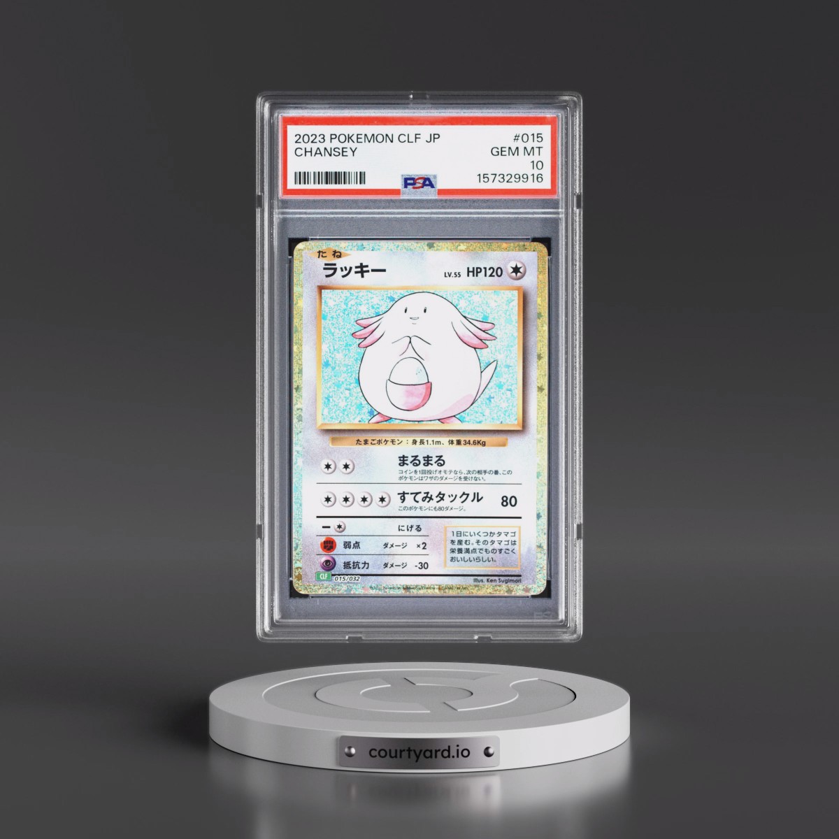 2023 Pokémon Clf-Trading Card Game Classic Venusaur & Lugia EX Deck #015 Chansey (PSA 10 GEM MINT)