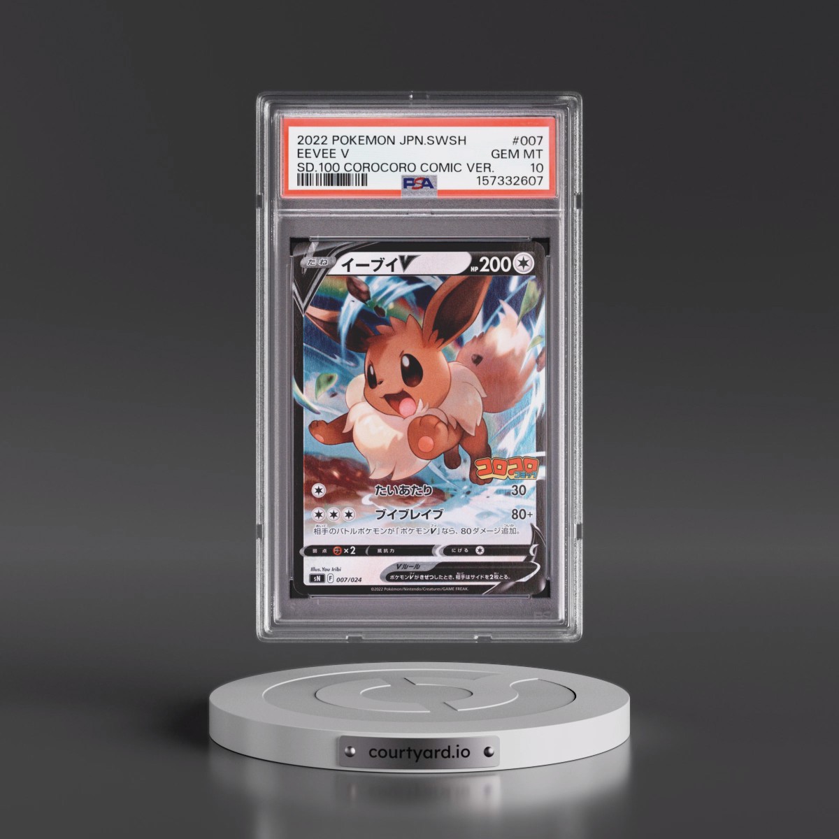 2022 Pokémon Sword & Shield Start Deck 100 Corocoro Comic Version #007 Eevee V - Holo (PSA 10 GEM MINT)