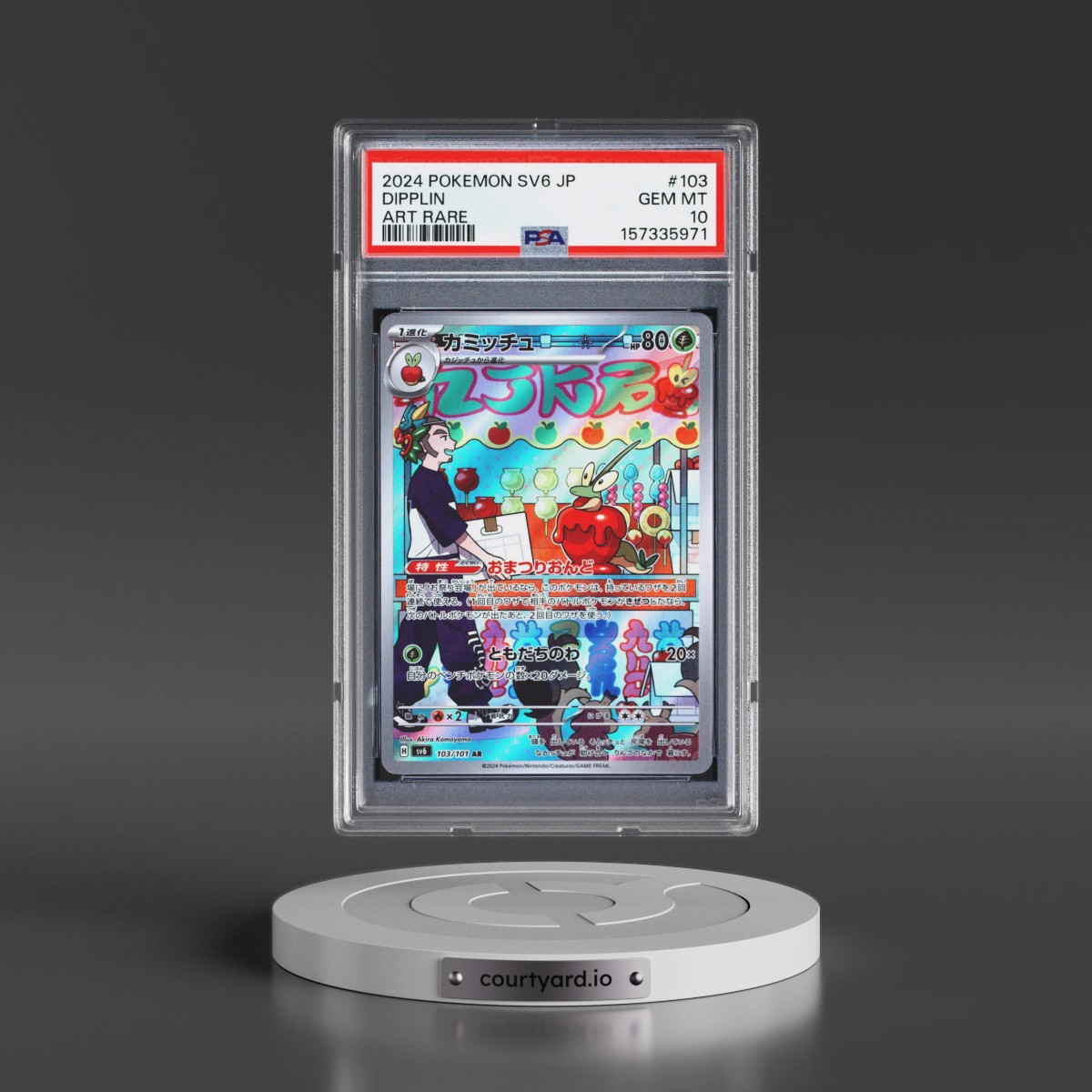 2024 Pokémon SV6-Transformation Mask #103 Dipplin - Art Rare (PSA 10 GEM MINT)