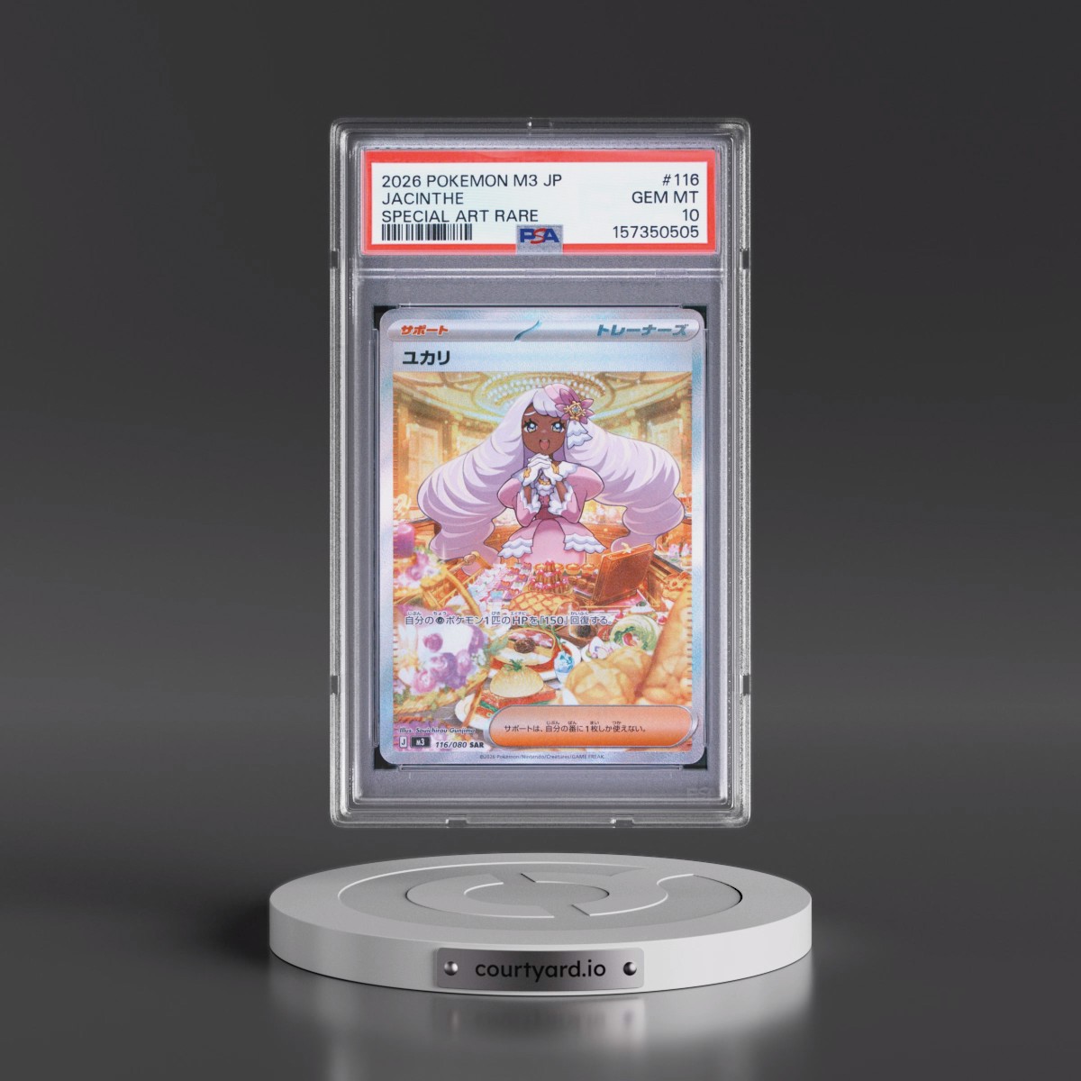 2026 Pokémon M3-Nullifying Zero #116 Jacinthe - Special Art Rare (PSA 10 GEM MINT)