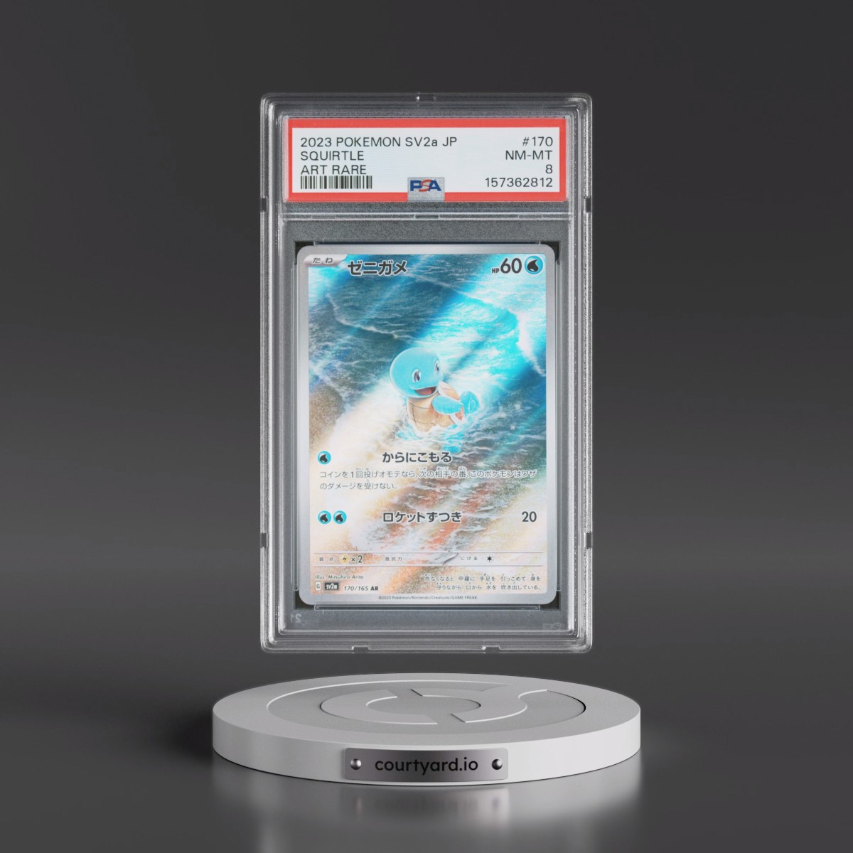 2023 Pokémon Sv2a-Pokémon 151 #170 Squirtle - Art Rare (PSA 8 NM-MT)