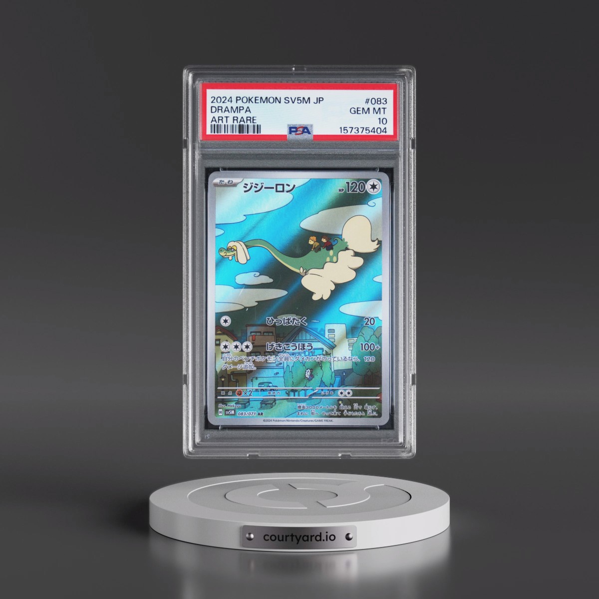 2024 Pokémon Sv5m-Cyber Judge #083 Drampa - Art Rare (PSA 10 GEM MINT)