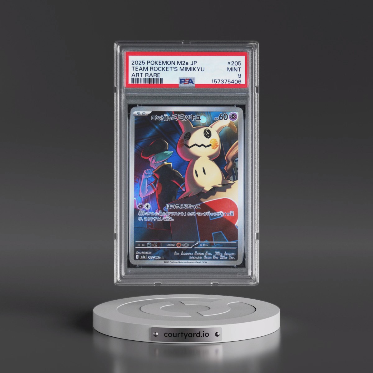 2025 Pokémon M2a-Mega Dream EX #205 Team Rocket's Mimikyu - Art Rare (PSA 9 MINT)