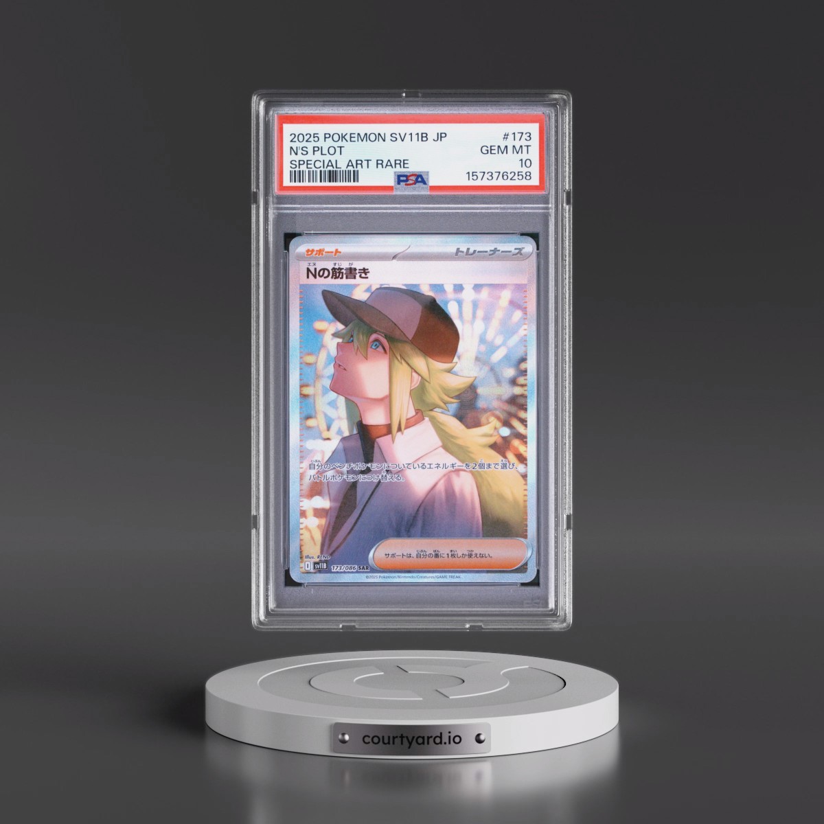 2025 Pokémon Sv11b-Black Bolt #173 N's Plot - Special Art Rare (PSA 10 GEM MINT)
