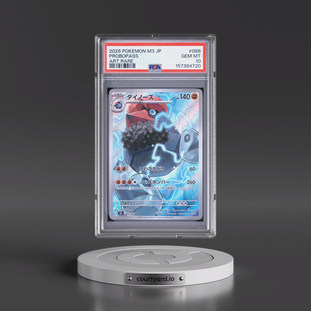 2026 Pokémon M3-Nullifying Zero #088 Probopass - Art Rare (PSA 10 GEM MINT)
