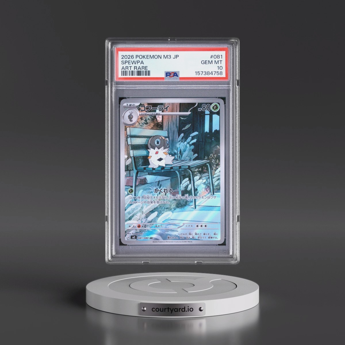 2026 Pokémon M3-Nullifying Zero #081 Spewpa - Art Rare (PSA 10 GEM MINT)
