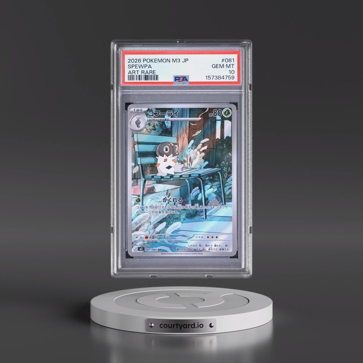2026 Pokémon M3-Nullifying Zero #081 Spewpa - Art Rare (PSA 10 GEM MINT)