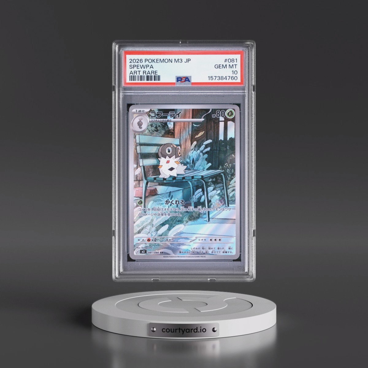 2026 Pokémon M3-Nullifying Zero #081 Spewpa - Art Rare (PSA 10 GEM MINT)