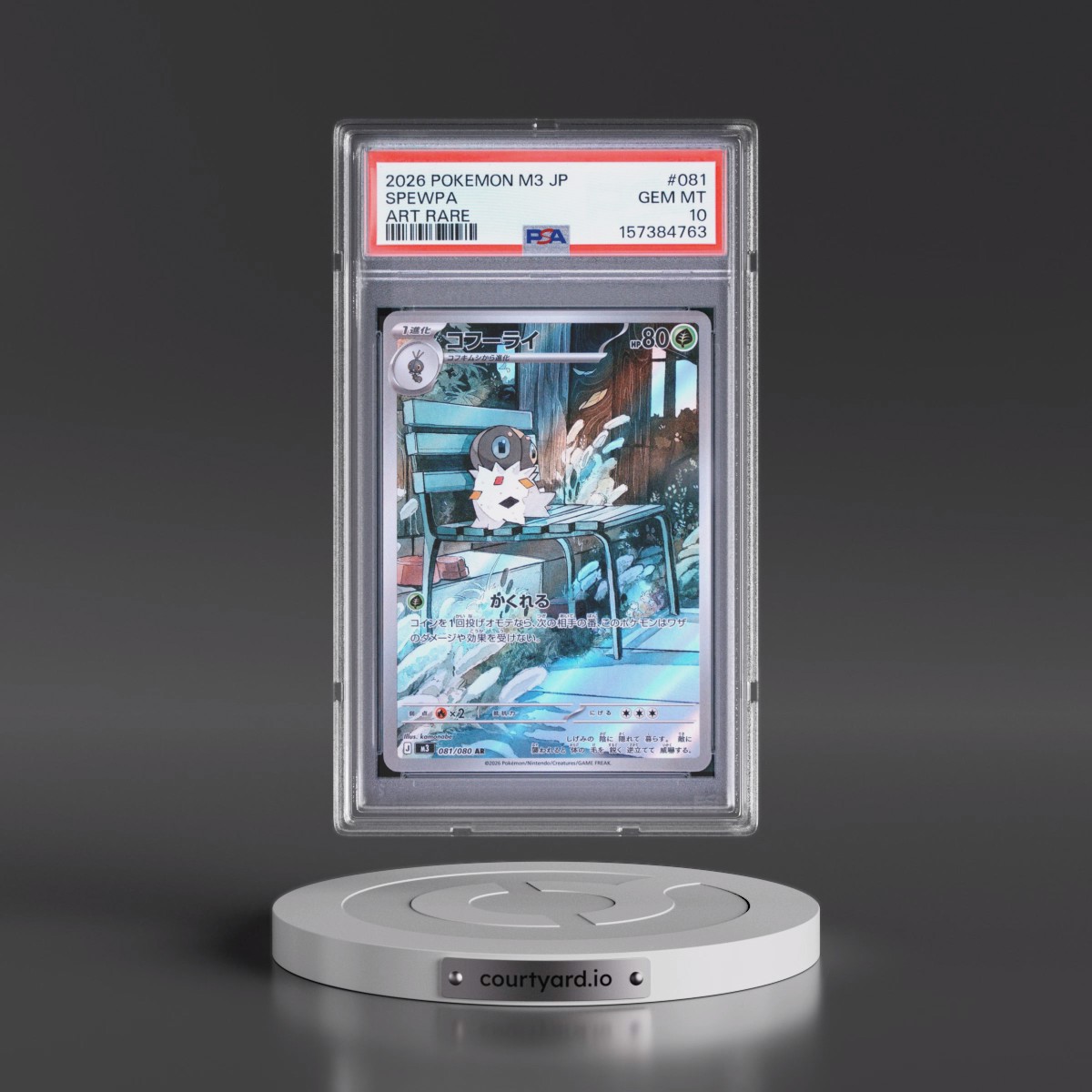 2026 Pokémon M3-Nullifying Zero #081 Spewpa - Art Rare (PSA 10 GEM MINT)