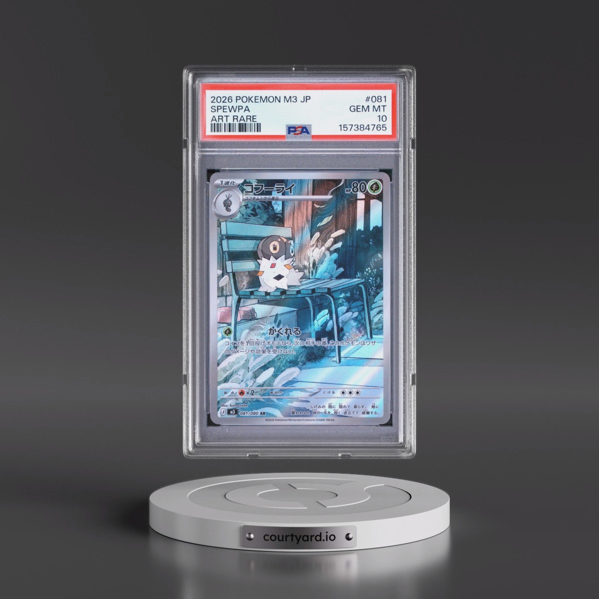 2026 Pokémon M3-Nullifying Zero Spewpa - Art Rare #081 PSA 10