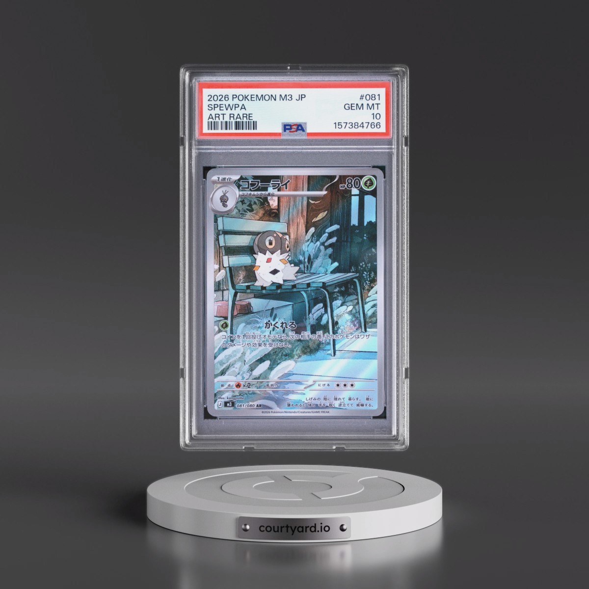 2026 Pokémon M3-Nullifying Zero #081 Spewpa - Art Rare (PSA 10 GEM MINT)