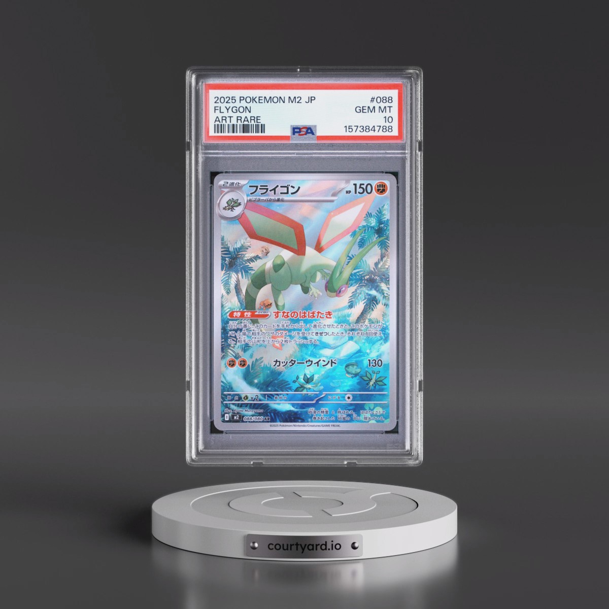 2025 Pokémon M2-Inferno X #088 Flygon - Art Rare (PSA 10 GEM MINT)