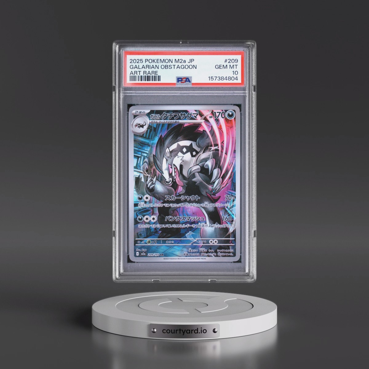2025 Pokémon M2a-Mega Dream EX #209 Galarian Obstagoon - Art Rare (PSA 10 GEM MINT)