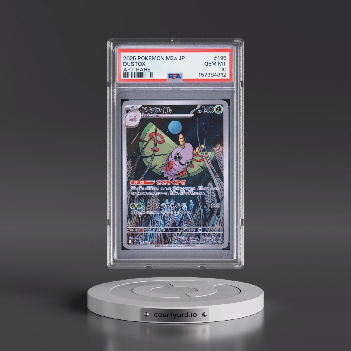 2025 Pokémon M2a-Mega Dream EX #195 Dustox - Art Rare (PSA 10 GEM MINT)