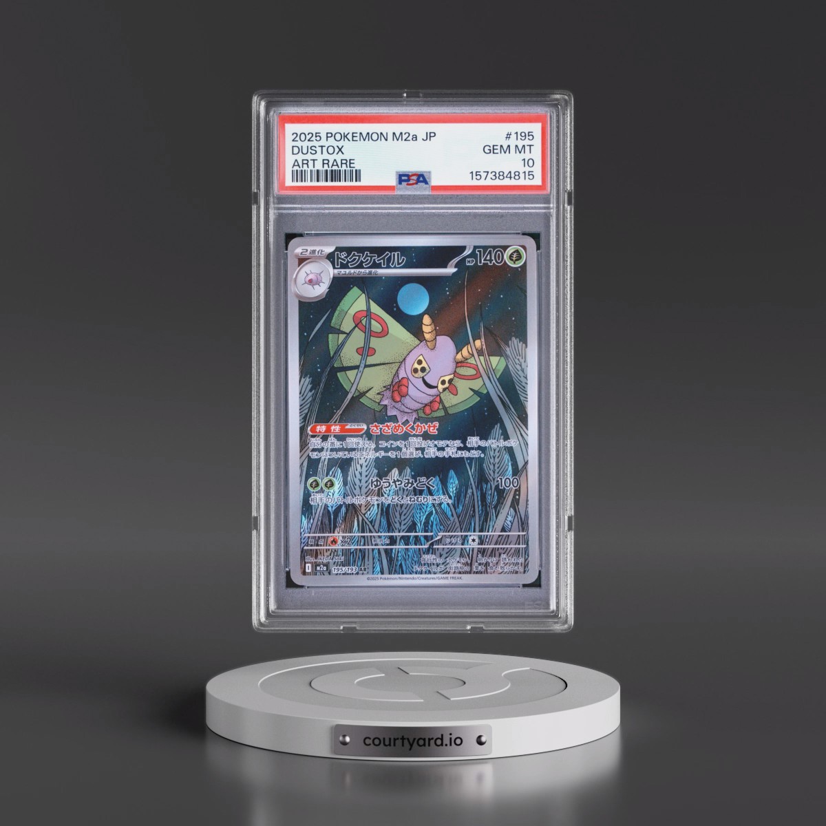 2025 Pokémon M2a-Mega Dream EX #195 Dustox - Art Rare (PSA 10 GEM MINT)