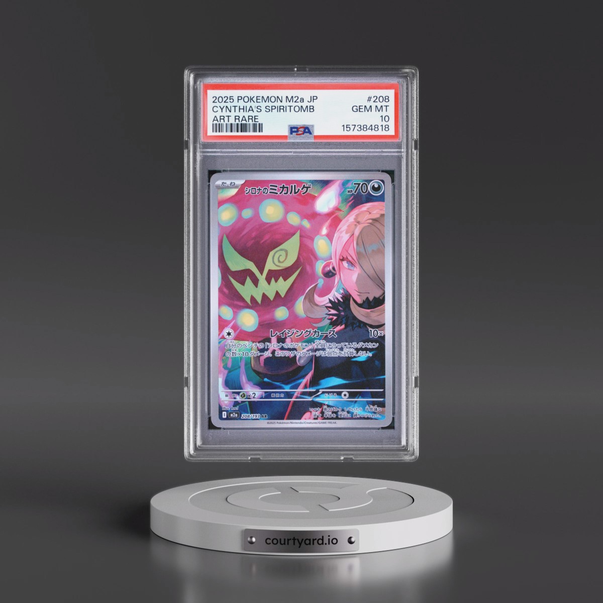 2025 Pokémon M2a-Mega Dream EX #208 Cynthia's Spiritomb - Art Rare (PSA 10 GEM MINT)