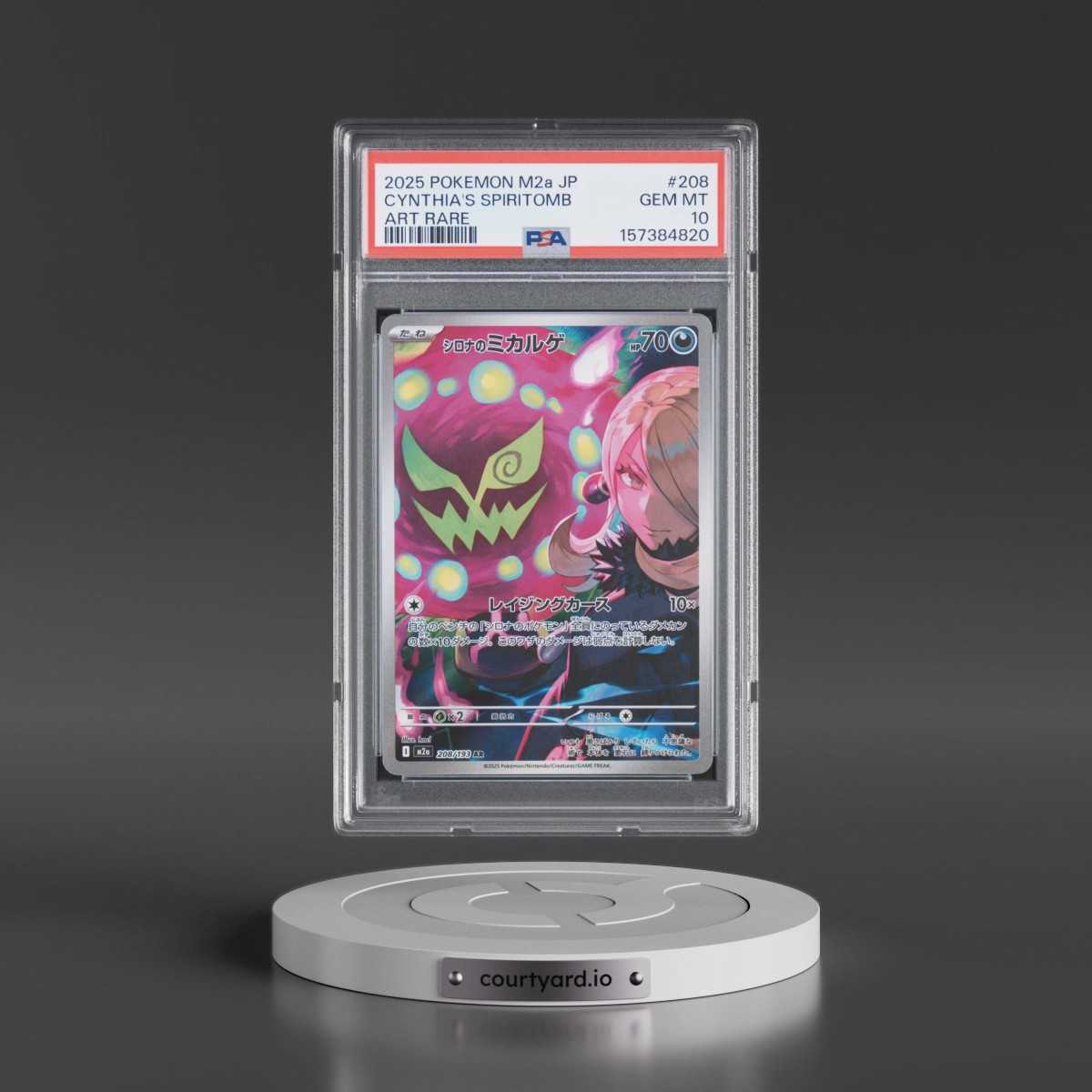 2025 Pokémon M2a-Mega Dream EX #208 Cynthia's Spiritomb - Art Rare (PSA 10 GEM MINT)