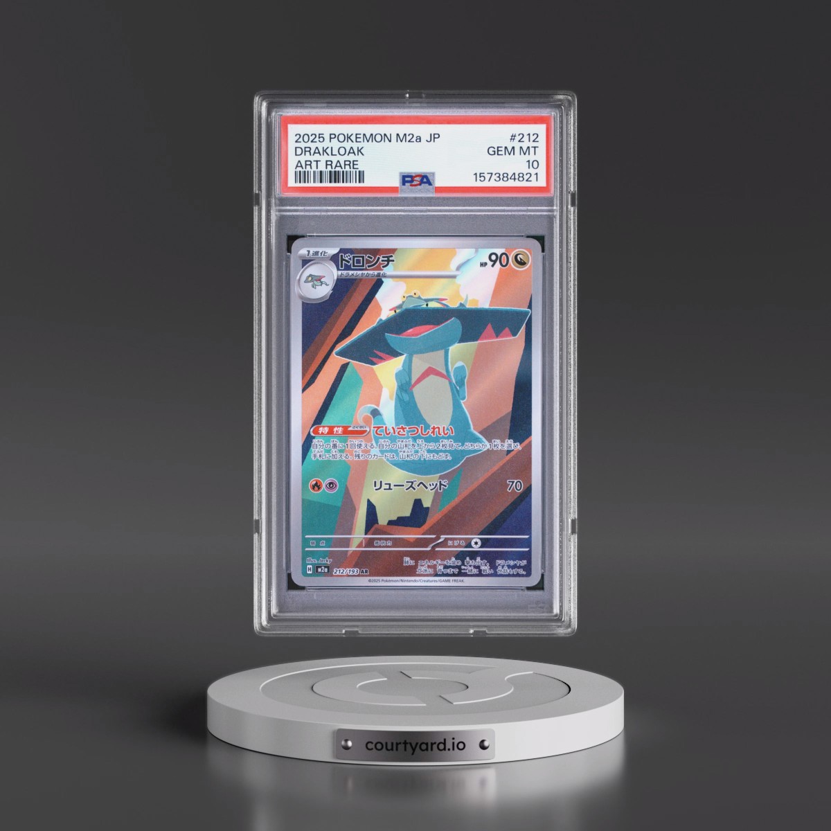 2025 Pokémon M2a-Mega Dream EX #212 Drakloak - Art Rare (PSA 10 GEM MINT)